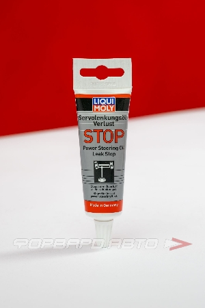 Герметик в ГУР Servolenkungsoil-Verlust-Stop, 35мл LIQUI MOLY 1099