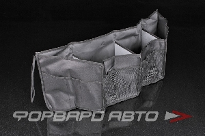 Органайзер в багажник с 4-мя отсеками АНТЕЙ-КО 003-И