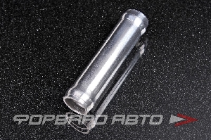 Соединитель D=19 (трубка) алюминиевый (L-80мм) FORA ASHU61-19