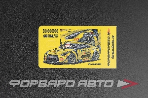 Стикер для банковской карты "GTR"  86*55мм ФОРВАРД АВТО 