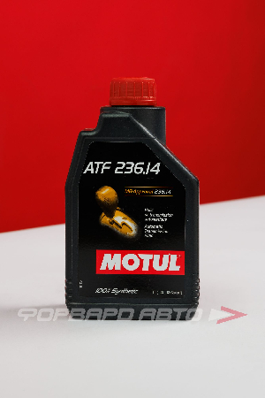 Масло для АКПП 1л, ATF 236.14 MOTUL 105773