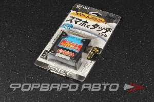 Держатель для телефона, пластиковый, черный, Smartphone Holder CARMATE 