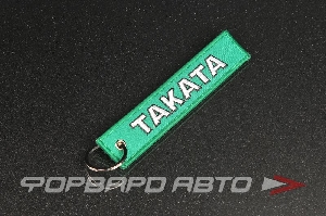 Брелок текстильный, зеленый TAKATA STYLE JDM-BS-019