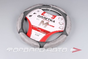 Купить Оплетка руля (M) спонжевая, 6 подушек,замша SKYWAY S01101018 Оплетка руля (M) спонжевая, 6 подушек,замша SKYWAY S01101018