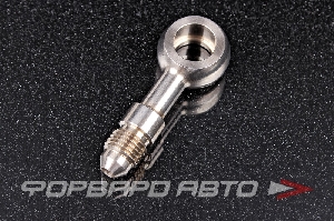 Купить Фитинг BANJO AN4 - 12,2 мм, нержавеющая сталь AB88  Фитинг BANJO AN4 - 12,2 мм, нержавеющая сталь AB88