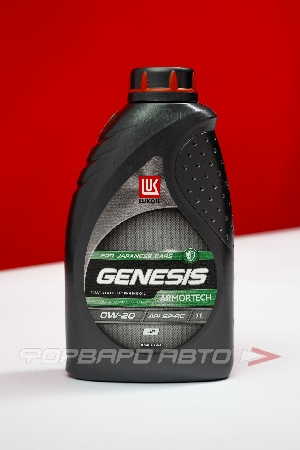 Масло моторное 0W20 1л, GENESIS ARMORTECH JP ILSAC GF-6A SP/RC (с) ЛУКОЙЛ 3149924