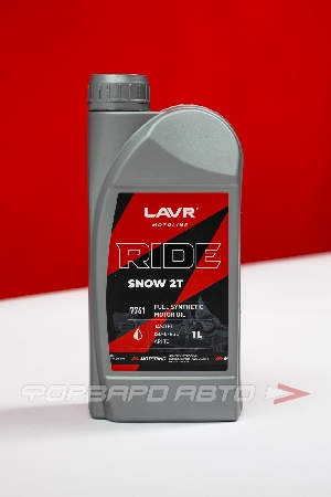 Масло моторное 1л, 2T SNOW MOTO RIDE FD LAVR LN7761