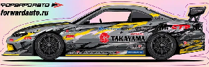 Стикер  голографический  "NISSAN SILVIA S15 - BORODIN" ФОРВАРД АВТО 