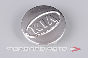 Колпачок ступицы для литых дисков Kia, 51.3-53.6-58.7mm h13.5-16mm Silver ободок 3D <> Kia, 51.3-53.6-58