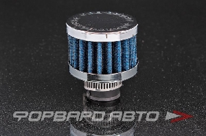 Фильтр вентиляции картерных газов, D=15 мм., синий/хром PROSPORT RS-03580
