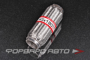 Гофра глушителя 45*180, Interlock (трехслойная усиленная) EuroEx 45x180il