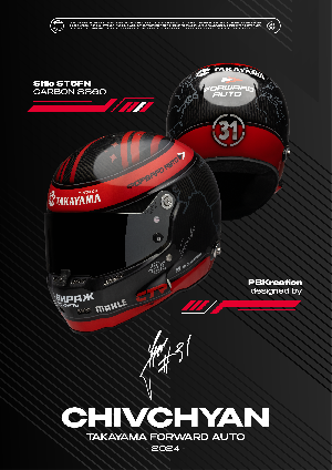 Постер RACING HELMET "GOCHA - Stilo ST5FN" ФОРВАРД АВТО 