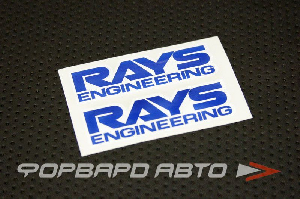 Наклейки на диски TE37 RAYS Engineering синие (2 шт) MELCO 