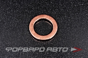 Шайба медная 22*32*1,5 АЗМАШ 