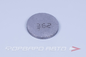 Шайба клапанов регулировочная для автомобиля ВАЗ 3,62 Тольятти 2108-1007056-3,62