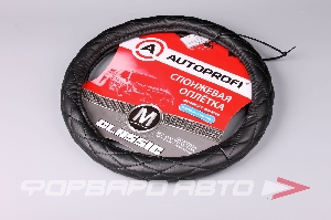 Оплетка руля (М) спонжевая, мягкая экокожа AUTOPROFI SP-9010