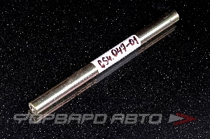 Шток выбора передач №48 / Gear selector rod №48 GEARSET GS4.047-01