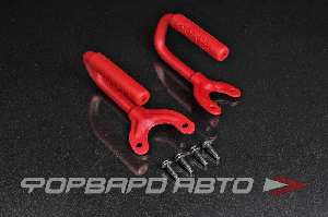 Комлект стальных ручек салона для off-road (2шт) FHE-technology HT-Z047 RED