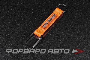 Брелок OFF ROAD с карабином, текстильный, оранжевый  