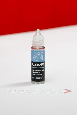 Смазка силиконовая, 30мл LAVR LN1538