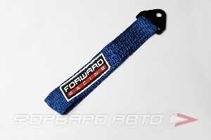 Петля буксировочная, 30 см, синяя (декоративная) FORWARD RACING FU0030BL