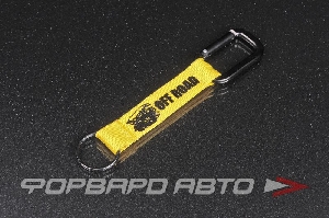 Брелок OFF ROAD с карабином, текстильный  
