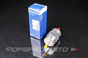 Фильтр топливный MAHLE KL1055