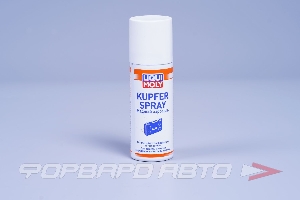 Смазка медная "Kupfer-Spray",50мл (аэрозоль) LIQUI MOLY 3969
