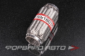 Гофра глушителя 50*160 (Interlock) трехслойная EuroEx 50X160il