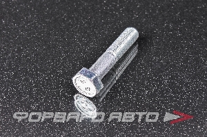 Болт М10*1,25*50 кроншт.раст. 2108, перед.аморт. БелЗАН 00001-0013438-218