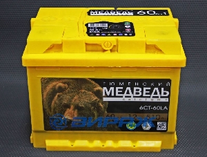Аккумулятор 12V 60А/ч (R) ТЮМЕНСКИЙ МЕДВЕДЬ 0008555