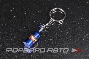 Брелок "Баллон NOS", металл  