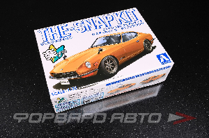 Сборная модель Nissan Fairlady Z S30 Custom Wheel (Safari Brown) AOSHIMA 06477