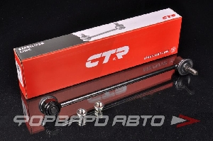 Кронштейн стабилизатора, левый CTR CL0425L