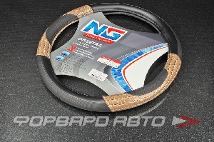 Оплетка руля вставка крокодил (M39см) NEW GALAXY C-1102003