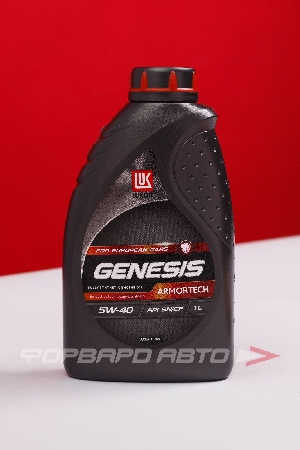 Масло моторное 5W40 1л, GENESIS ARMORTECH SQ/CF A3/B4 (с) ЛУКОЙЛ 3148670