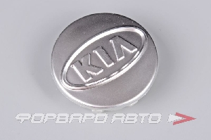 Колпачок ступицы для литых дисков Kia, D51/59мм, h13.5-16mm Silver/kia в овале <> Kia, 51.3-53.6-58