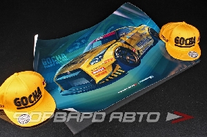 Постер Nissan GT-R 2019, ZEMLYAKOV ФОРВАРД АВТО 