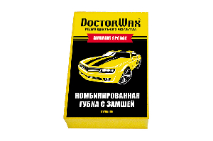 Губка комбинированная с замшей DOCTORWAX DW8636R