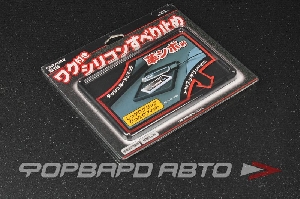 Коврик противоскользящий, прямоугольный, с бортом, 175х115 мм, черный Non Sleep Silicone Sheet CARMATE 