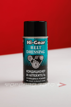 Кондиционер приводных ремней HI-GEAR HG5505