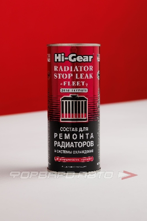 Герметик радиатора, 444мл HI-GEAR HG9029