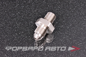 Фитинг AN4 - М10*1,0 мм, нержавеющая сталь AB88 