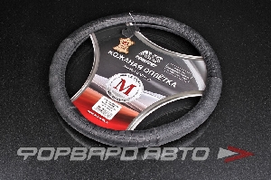 Оплетка руля (М) натуральная кожа черная, перфорированная, крокодил AVS GL-940M-B