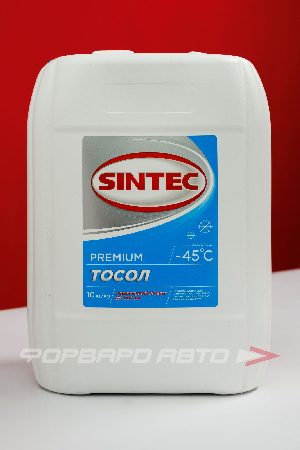 Тосол ОЖ-45, 10кг SINTEC 990574