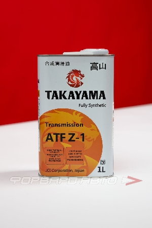 Масло для АКПП 1л, ATF Z-1 TAKAYAMA 605606