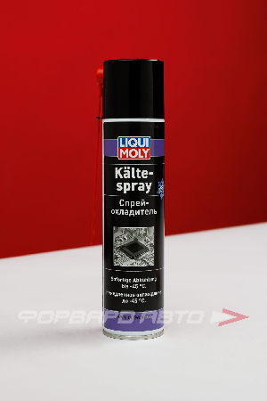 Спрей-охладитель Kalte-Spray, 400мл LIQUI MOLY 8916