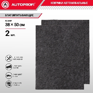 Коврики влаговпитывающие 38х50, комплект 2 шт. AUTOPROFI WET-3850