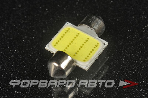 Лампа светодиодная 12V C5W SV8.5*33mm COB, белая KS-AUTO 1131 СОВ