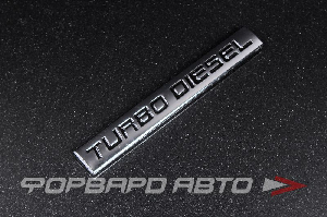 Эмблема TURBO DIESEL, металл MELCO 